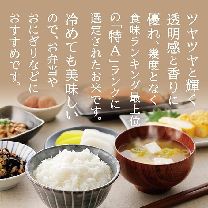 高品質の健康的な主食