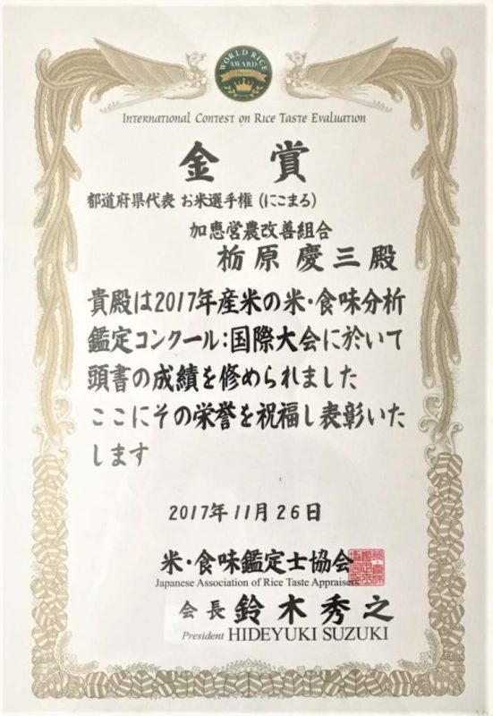 高品質の健康的な主食