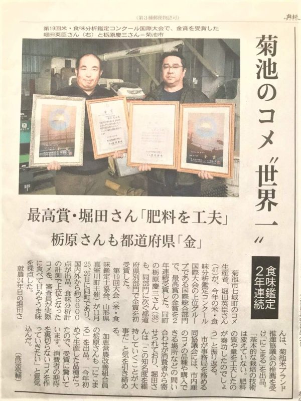 高品質の健康的な主食