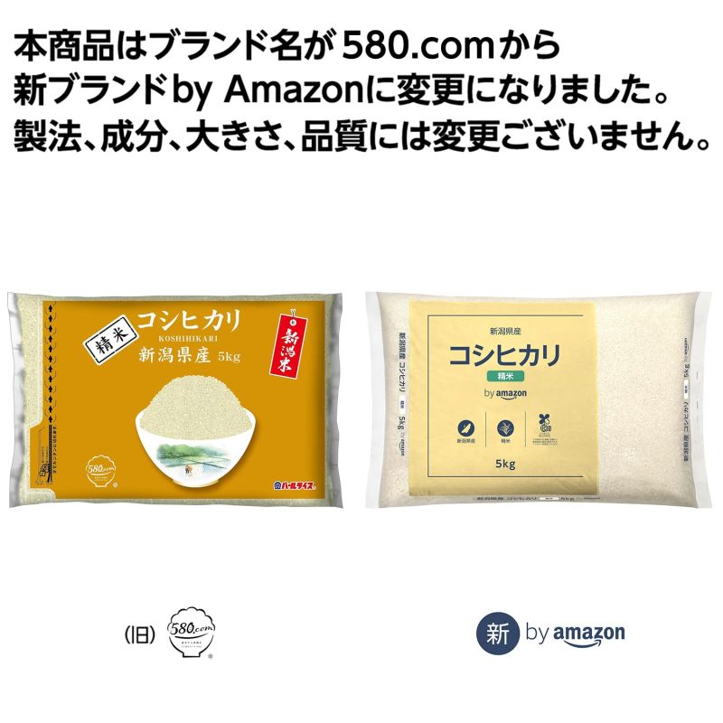 高品質の健康的な主食