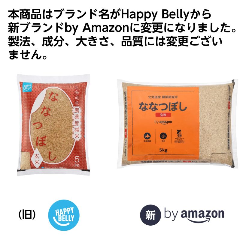 高品質の健康的な主食